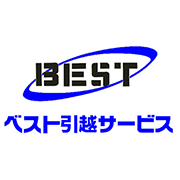 ベスト引越サービス